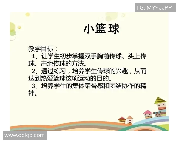 篮球新手必看:提升场上意识的实用技巧与策略指南 篮球新手必看:提升场上意识的实用技巧与策略指南