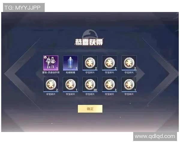 王丽独家：分享和平精英心得